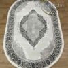 Portfolio 3888A Cream Grey Oval