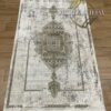 Portfolio 4079A Cream Beige